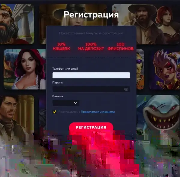 вавада регистрация на зеркале вавада регистрация на сайте